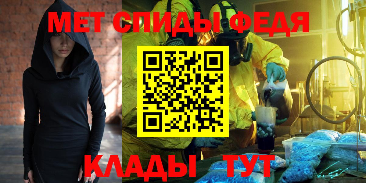 АМФ 98% Красноармейск