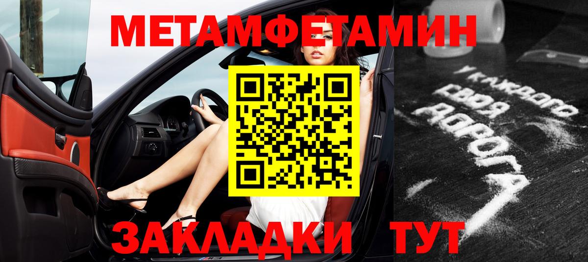 Amphetamine  Красноармейск  Амфетамин 98% 