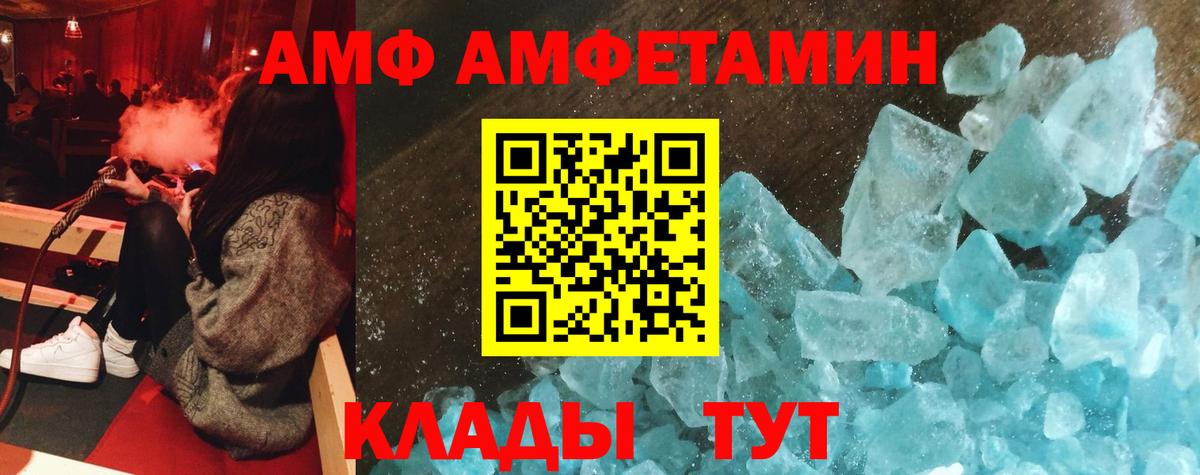 Мяу-Мяу  A-PVP  Красноармейск  Кокаин  Марки ЛСД  Вход с VPN  АМФЕТАМИН  Cocaine  Гашик  Конопля 