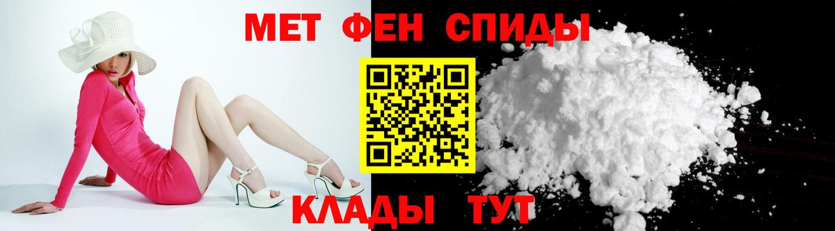АМФЕТАМИН Premium  Вход с VPN  АМФ  Красноармейск 