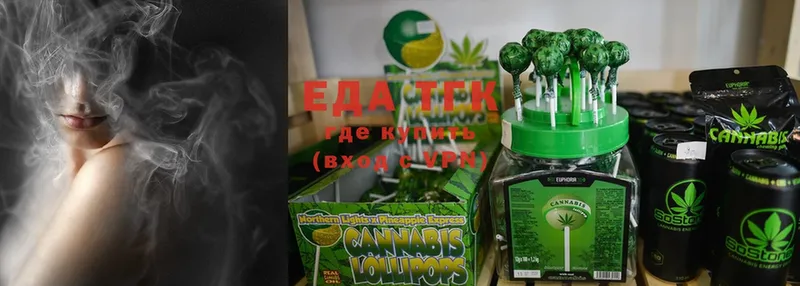 mega онион  Красноармейск  Cannafood марихуана 