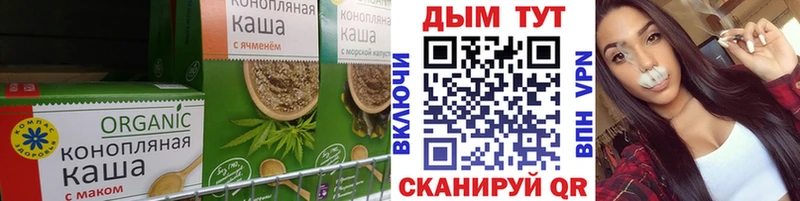 Canna-Cookies марихуана блэк спрут ссылки нарко площадка клад Красноармейск