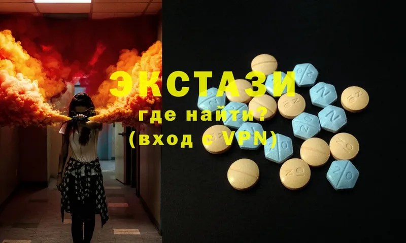 МЕГА онион  Красноармейск  Ecstasy таблы  где можно купить  