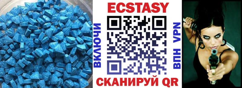 mega ССЫЛКА  Красноармейск  Экстази 280 MDMA 