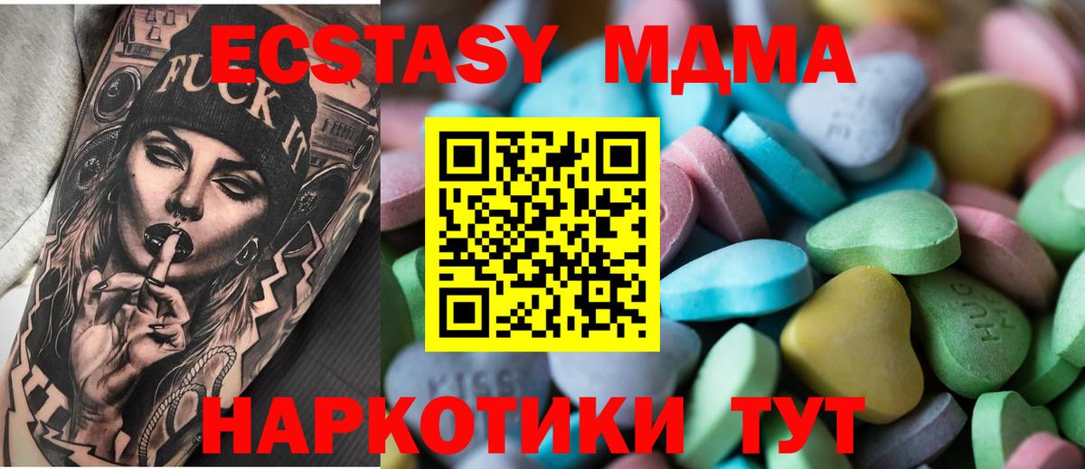 Ecstasy Punisher Красноармейск