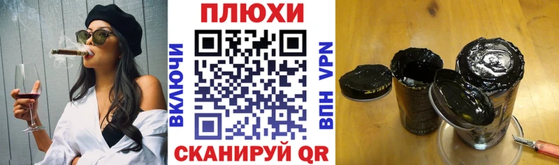 ГАШИШ убойный Красноармейск