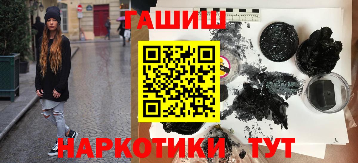 Гашиш hashish  ГАШИШ AMNESIA HAZE  Красноармейск 