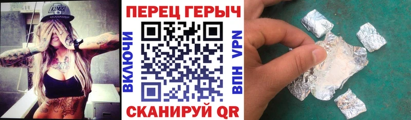 Героин герыч  omg как зайти  Красноармейск 