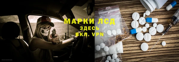 PSILOCYBIN Нягань