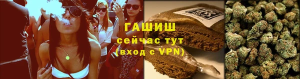 первитин Осташков