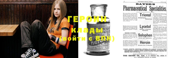 меф Осинники