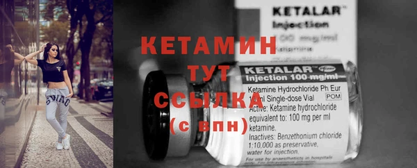 меф Осинники