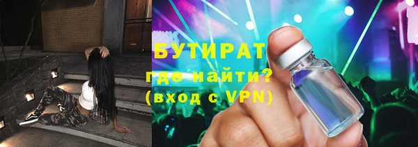 ALPHA PVP Няндома