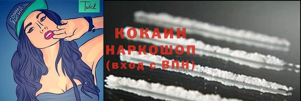 первитин Осташков