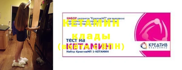 меф Осинники