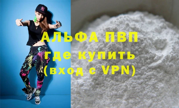 ALPHA PVP Няндома