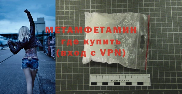 первитин Осташков