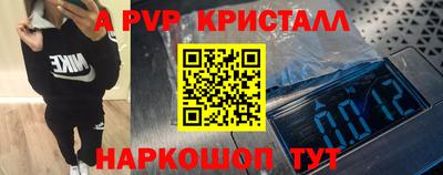 бошки Будённовск