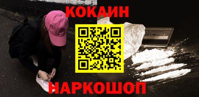 бошки Будённовск
