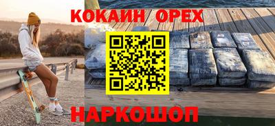 бошки Будённовск