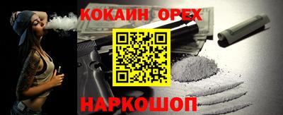 бошки Будённовск