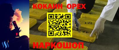 прущая мука Бузулук