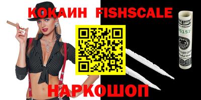 гашишное масло Апшеронск