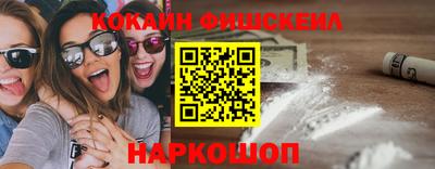 бошки Будённовск