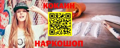 бошки Будённовск