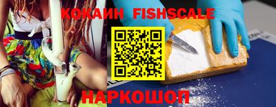 бошки Будённовск
