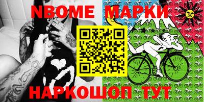 бошки Будённовск