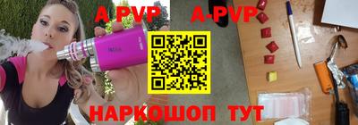 бошки Будённовск