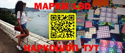 молекула духа Азнакаево