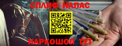 мефедрон Абинск