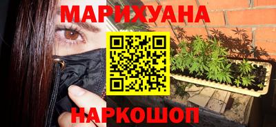 гашишное масло Апшеронск