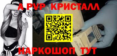 бошки Будённовск