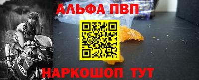 гашик Абакан