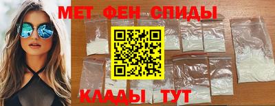 mdpv Абинск