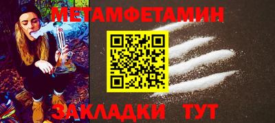 бошки Будённовск