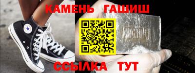 молекула духа Азнакаево