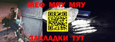 прущая мука Бузулук