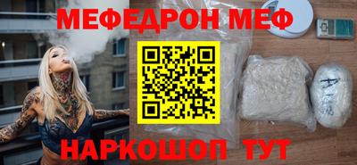 прущая мука Бузулук