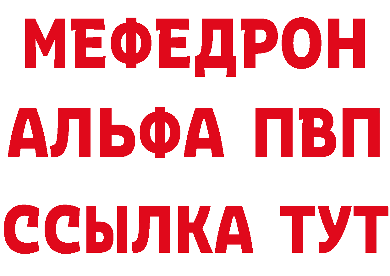 Купить закладку это клад Красноармейск