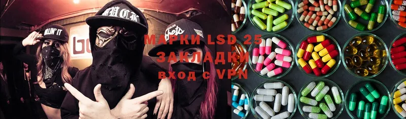 blacksprut онион  дарк нет как зайти  ЛСД экстази ecstasy  Красноармейск 