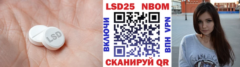 ЛСД экстази кислота  Красноармейск 