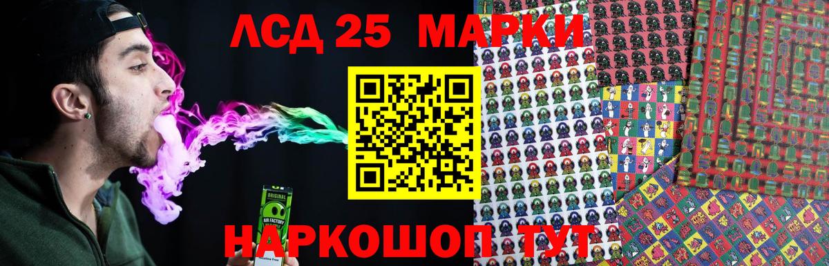 Красноармейск  LSD-25 экстази  Вход с VPN  Лсд 25 экстази кислота  Лсд 25 экстази кислота 
