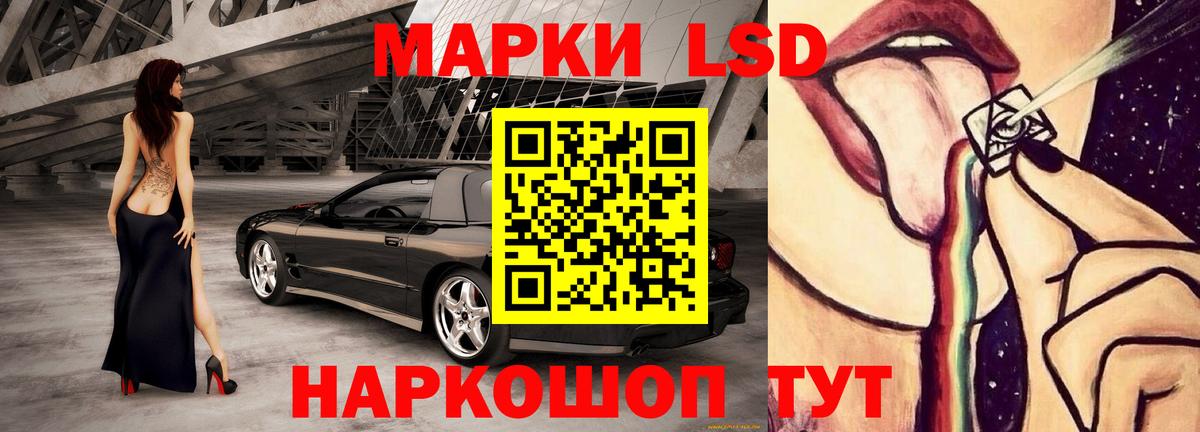 Лсд 25 экстази ecstasy  LSD-25 экстази ecstasy  Красноармейск 