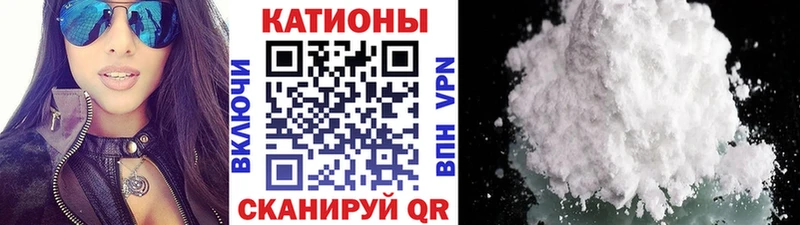 Меф 4 MMC  закладка  Красноармейск 