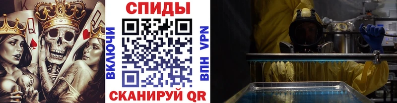 МЕТАМФЕТАМИН Декстрометамфетамин 99.9%  hydra tor  Красноармейск 
