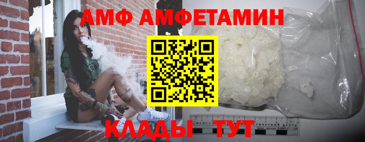 МЕТАМФЕТАМИН Methamphetamine Красноармейск